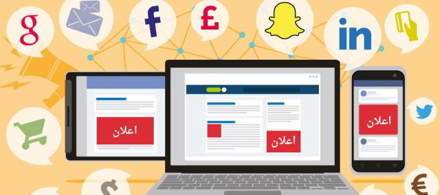 E.Marketing
